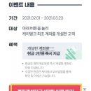 뱅크랜드 이미지
