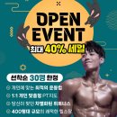 테이스트피트니스PT수원우만점 이미지