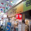 연희분식 티스토리