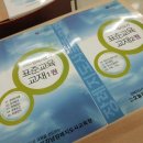 오늘라이프장례지도사교육원 이미지