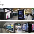 플러스광고기획 - 중구 | 플러스광고기획