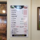 예천 다솔촌식당, 오리한방백숙 맛집
