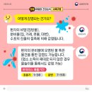 해피아이 어린이집 이미지