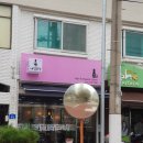 충주성남초 | 충주) 네일공간 이야기