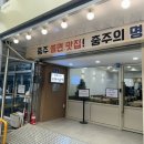 자유시장 주차장 공중화장실 이미지