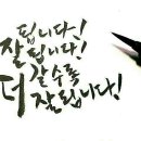 경영호 이미지