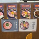 국민부대찌개법원점 이미지