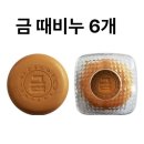 성원사우나 - 창원시 성산구 동산로 108 | 성원사우나