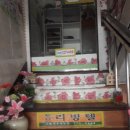 토브리빙텔 네이버블로그