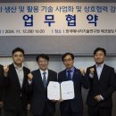 그린환경연구원 이미지