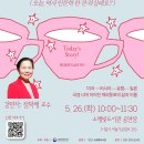 소래빛도서관 | 시흥시 소래빛도서관, 재외동포의 삶과 역사 조명하는 ‘브런치 인문학’ 강연 개최