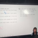 김종현영어 | [공지] 유윌학원 & 김종현T의 국어 1:1 마라톤