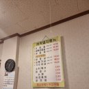 궁촌꺼먹돼지 이미지