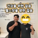 베네핏 움직임 센터 | [ 내포헬스 / 내포피티 ] 나이가 들수록 많아지는 건강에 대한 걱정, 고민이 될때는 헬스장으로 오세요(3)