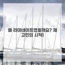 미소컴퓨터 | 반짝이는 새 미소를 만나다: 라미네이트, 진짜 후기 들려드릴게요!