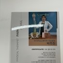 노블비즈니스타운 | 세종시 산후마사지 아띠우먼스테라피 내돈내산 후기☺️