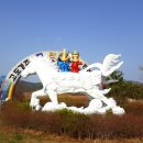 경계조형물 이미지