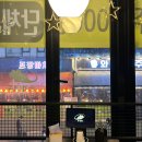 굴포천역 | [후기]굴포천역 맥주집 “뭉게맥주”