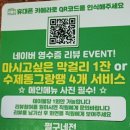 전통전 | [김포/장기동술집] 쩔구네전 20여가지 막걸리가 있는 전통 전 맛집 재방문 후기