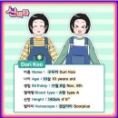 두리정보 이미지