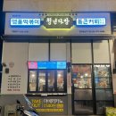 청년다방동남지구점 이미지