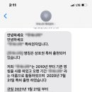 특허법인영비