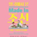 홍익아트문구센터