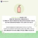 녹색화장품 이미지