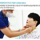 갑을전기 | <재활병원2탄>갑을구미병원 찐후기 구미재활병원 후기