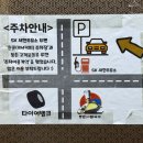 등촌샤브칼국수 익산점 이미지