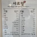 샤르망마카롱 이미지