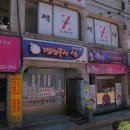 국민은행 태백지점 이미지