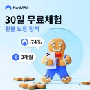 엑시노드 | EXITLAG 엑시트랙 사용방법과 노드 VPN 추천 한눈에 알아보기