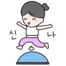 블리유 이미지