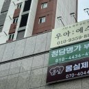 우아에스떼 네이버블로그