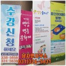 남사게이트볼장 | 처인구 '남사면사무소'