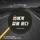 ＜연세대 강연＞ 20013. 5.30 pm:7:00 -법무법인 태평양 대표변호사 / 민주사회를 위한 변호사 모임 노동위원장 / 삼성물산 법무팀 변호사 이미지