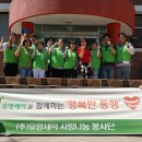 충북육아원