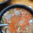 합천일류돼지국밥 이미지