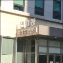 특허법인와이에스장