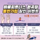 맘스터치원곡점 이미지