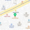 조마루(신설동점) 이미지