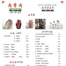 로우샹로우 이미지