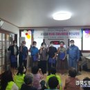 환여동주민센터 이미지
