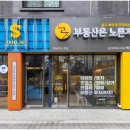 하늘땅부동산중개 이미지