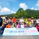 속리산농장 이미지