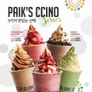 체리다방 이미지