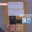 돌싱글즈3 결국 울음 터져버린 여자 출연진 이미지