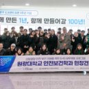 원광대학교 경영대학원 이미지