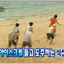 무도